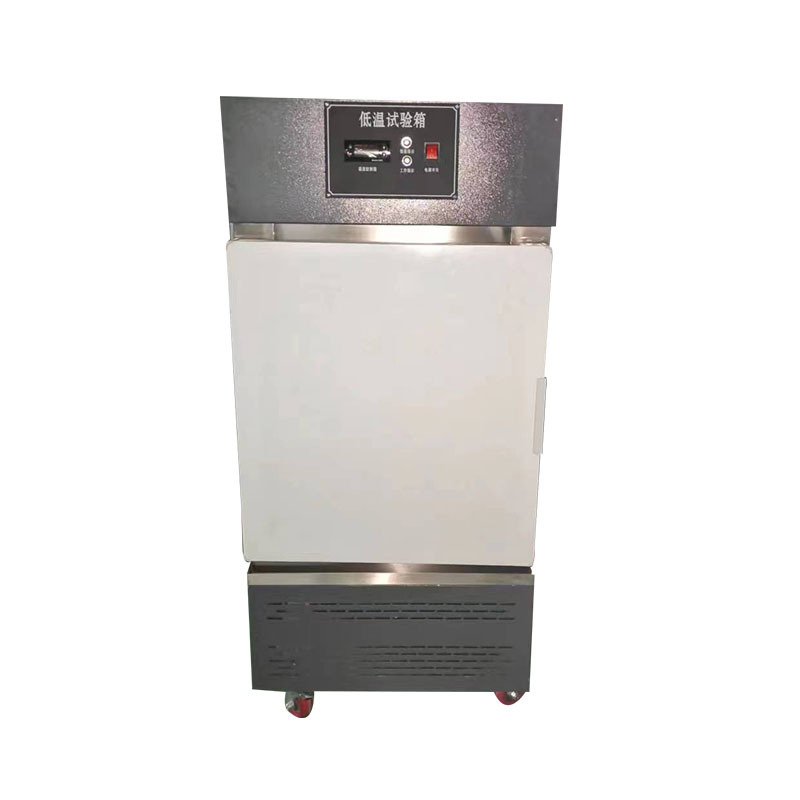 Low Temperature Test Chamber