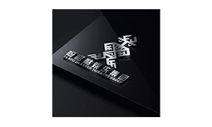 呀诺哒娱乐 呀诺哒娱乐