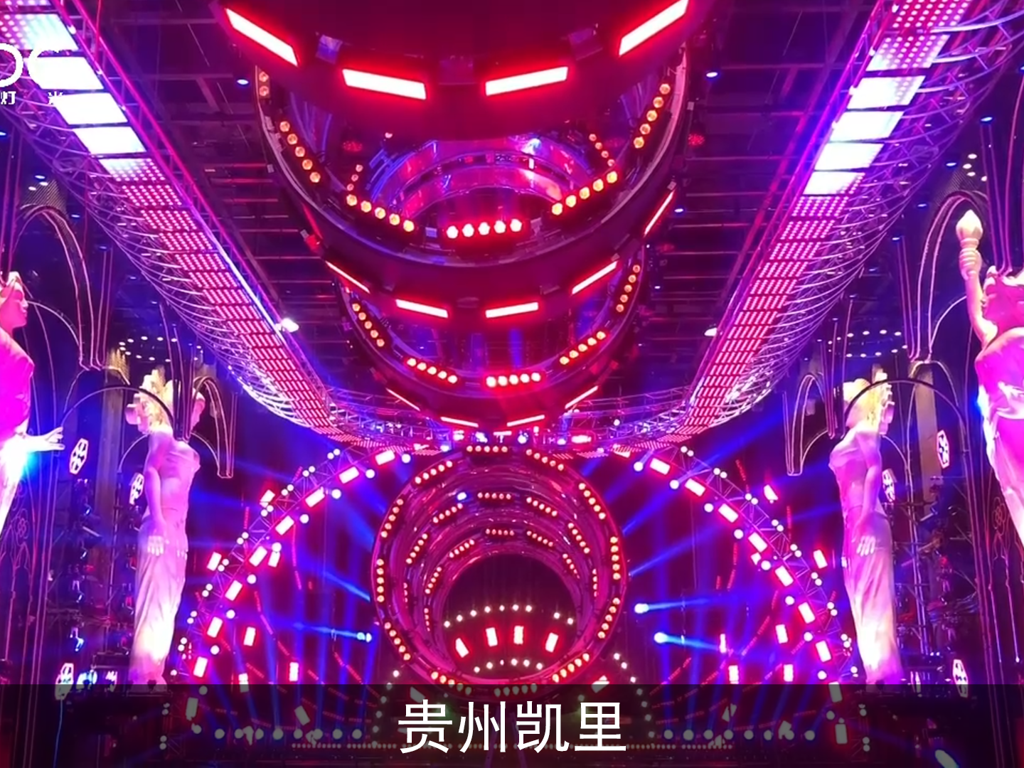 贵州凯里