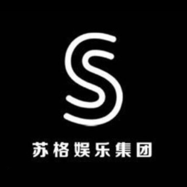 苏格娱乐集团