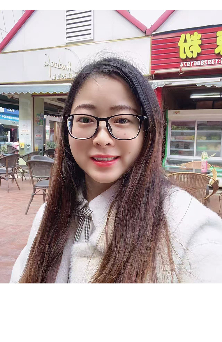 Fu Songjuan