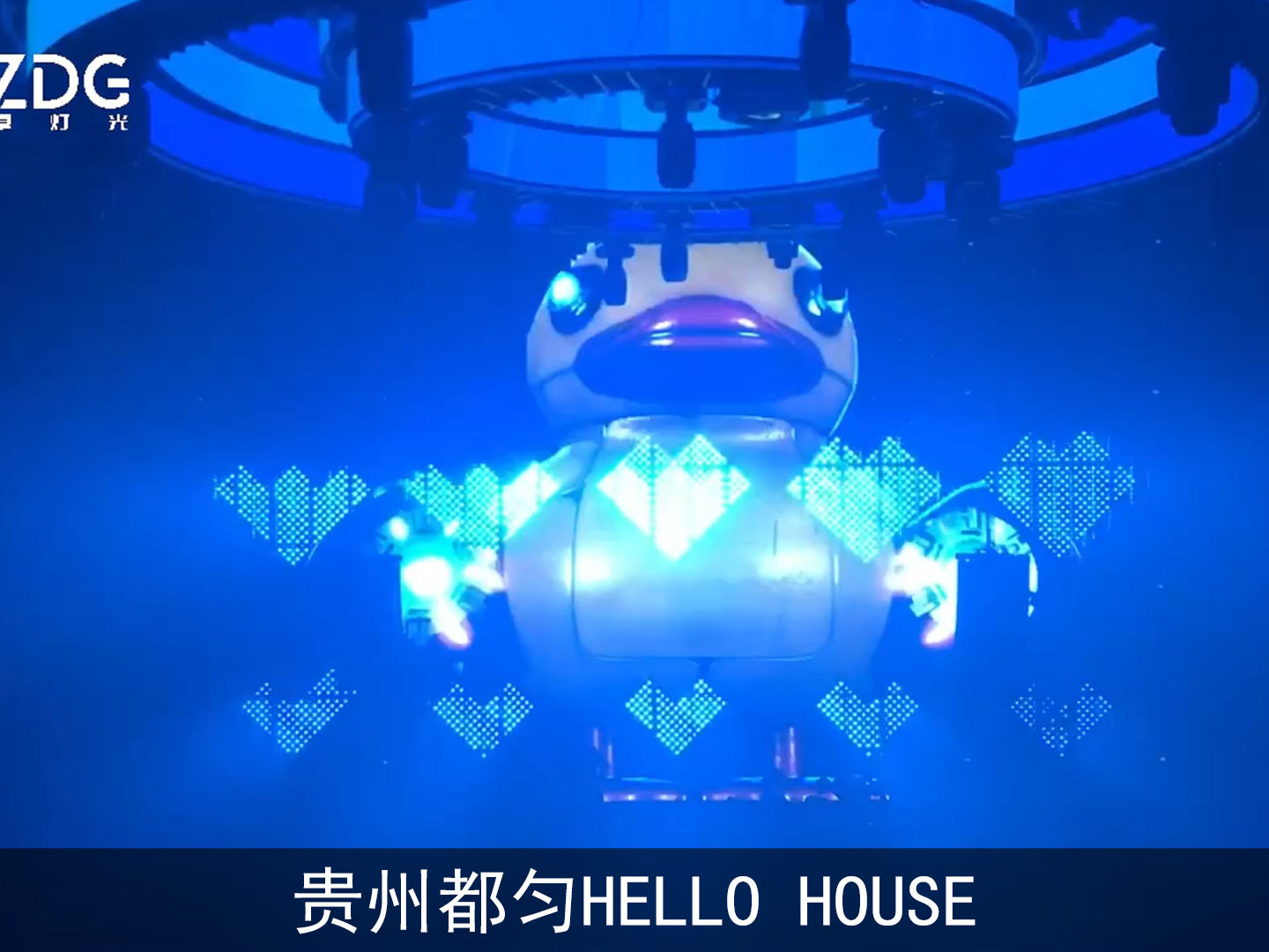 贵州都匀HELLO HOUSE