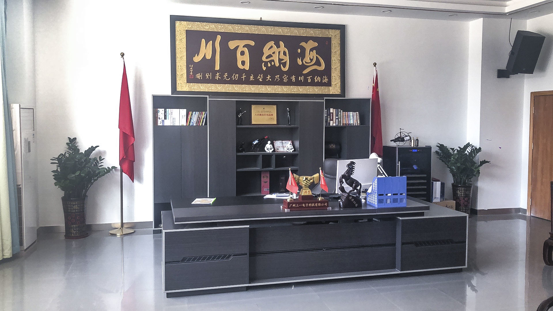企业展示1 企业展示1