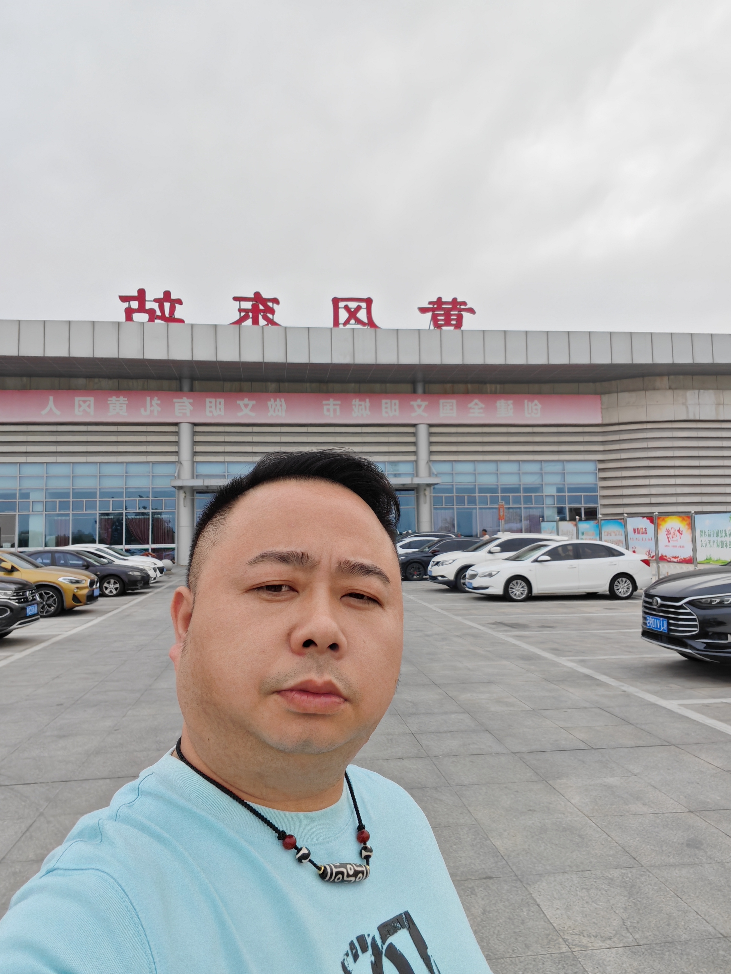 Lu Wei