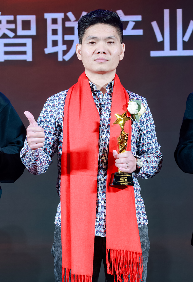 Yao Chengqin