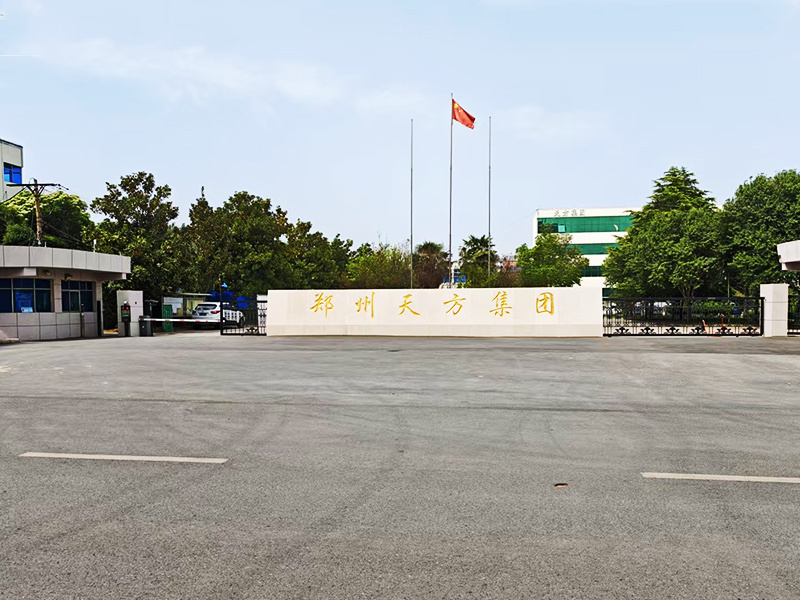 公司大门