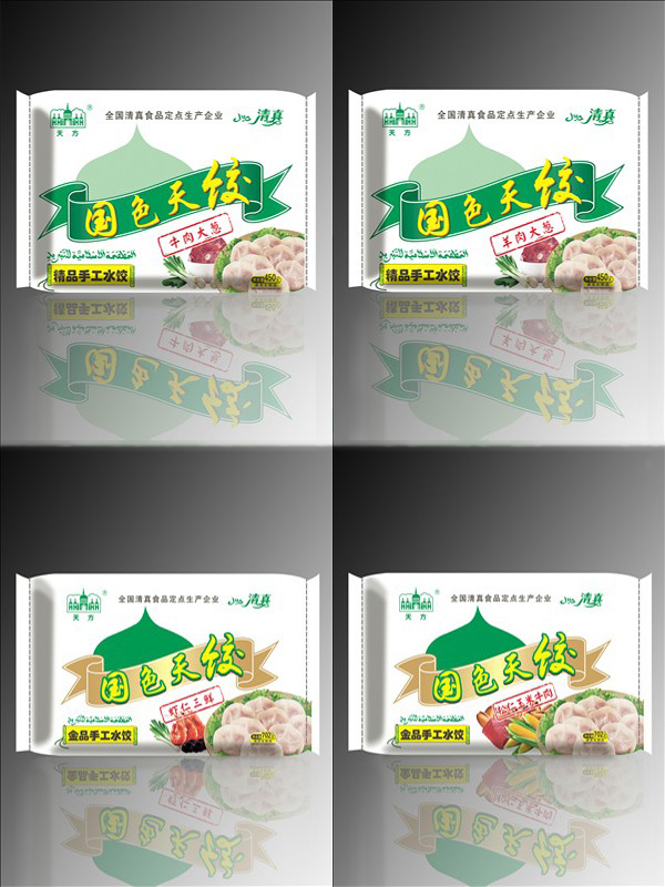 国色水饺系列，迎春而来！