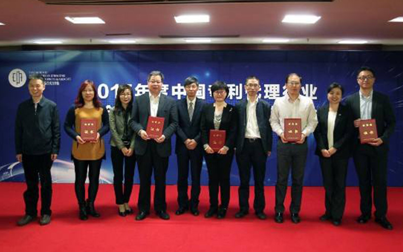 天方干吃点心面荣获国家发明专利
