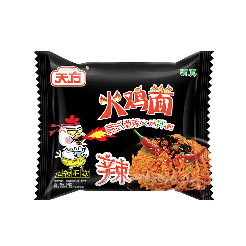 韩式潮辣火鸡拌面