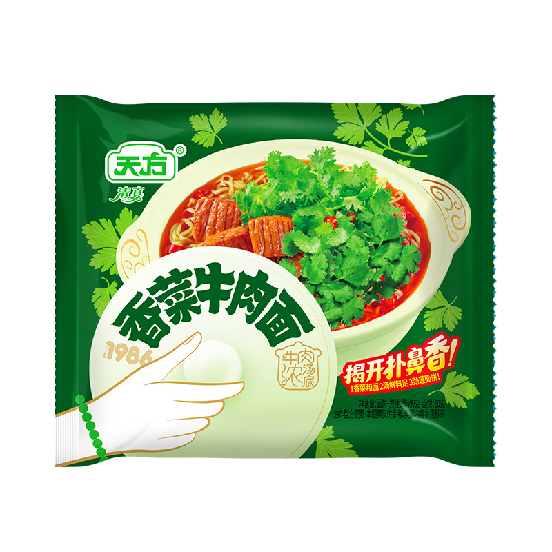 香菜牛肉面