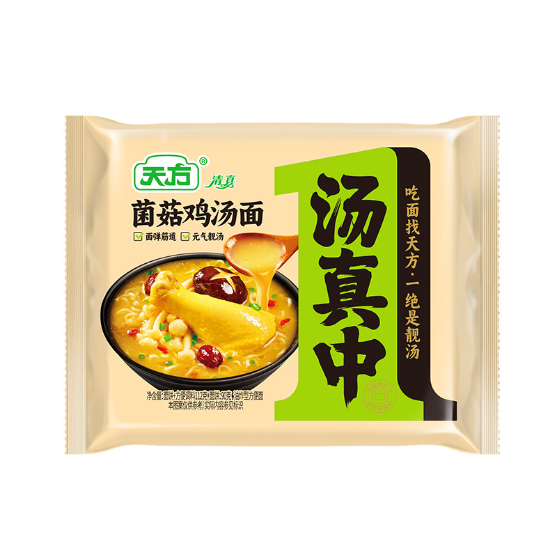 菌菇鸡汤面