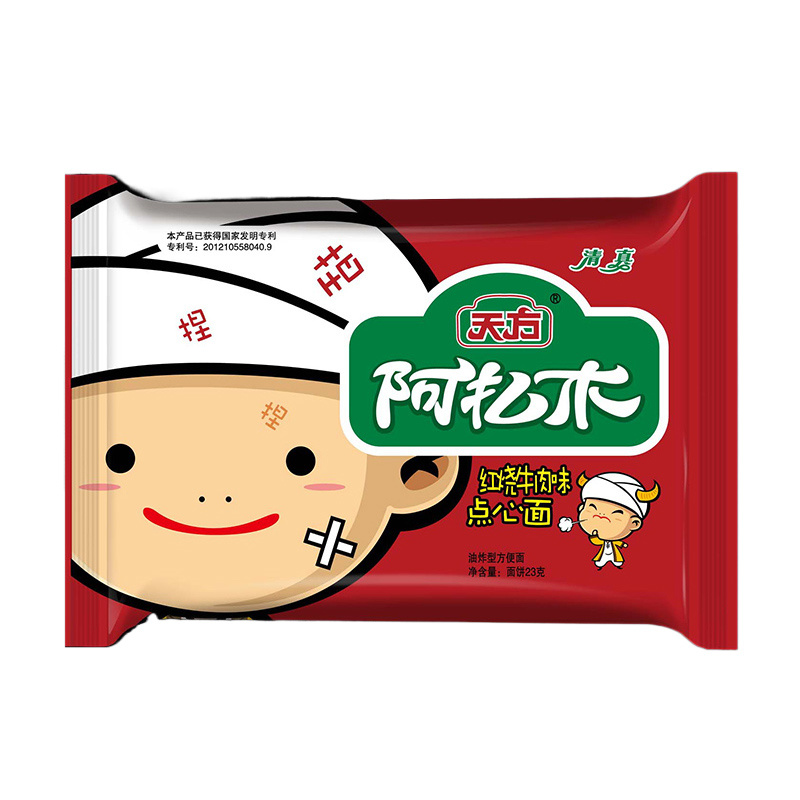 阿札木红烧口味