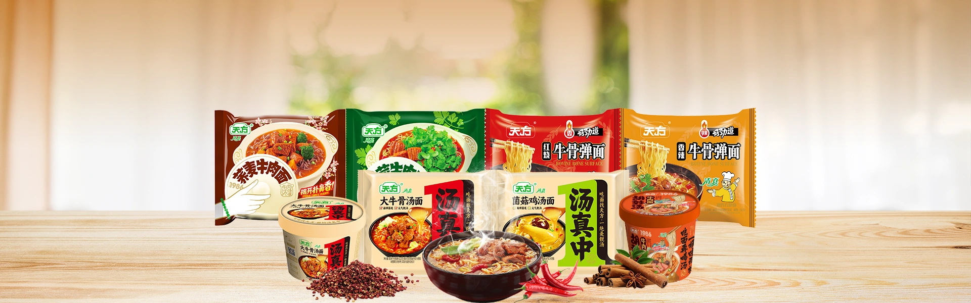 产品之家