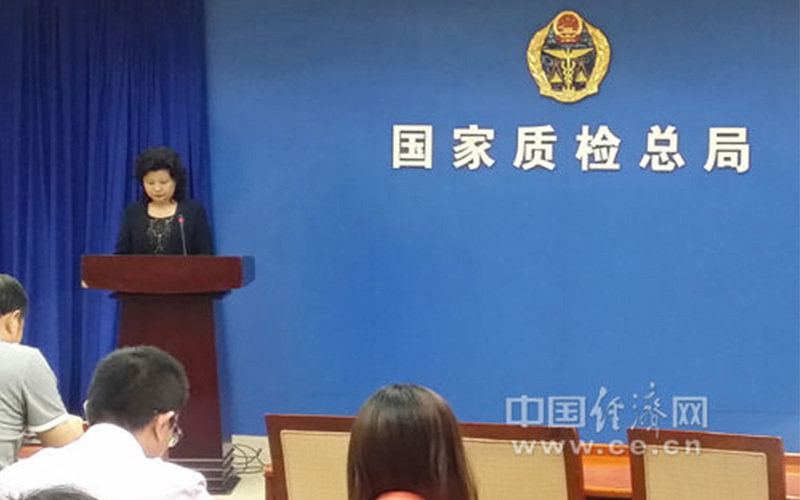 国家质量监督检验检疫总局《关于使用企业食品生产许可证标志有关事项的公告》