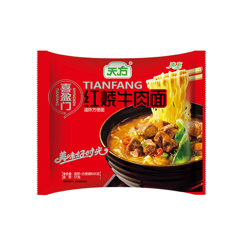 红烧牛肉面