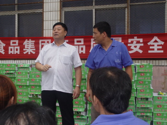 郑州天方食品集团重视产品质量召开全厂大会