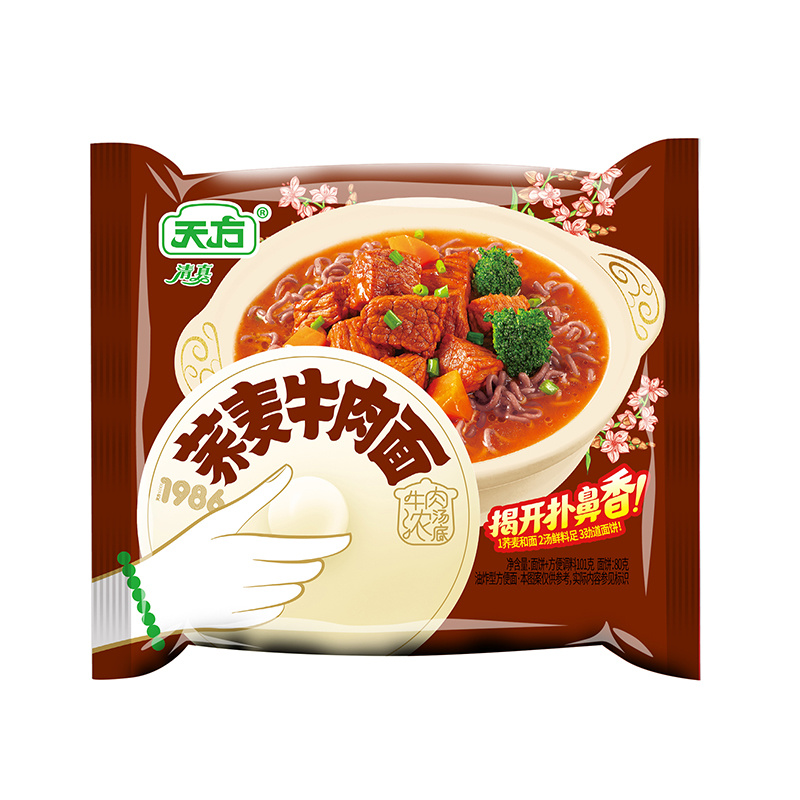 荞麦牛肉面