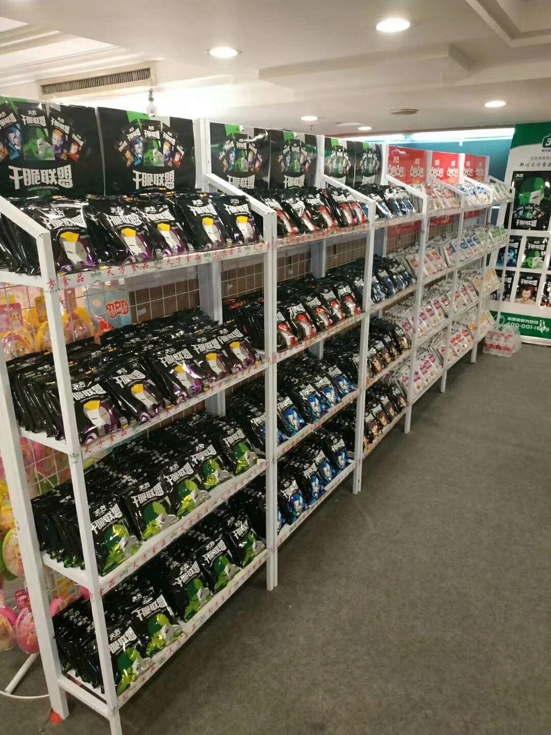 郑州天方食品集团99届长沙秋季糖酒会