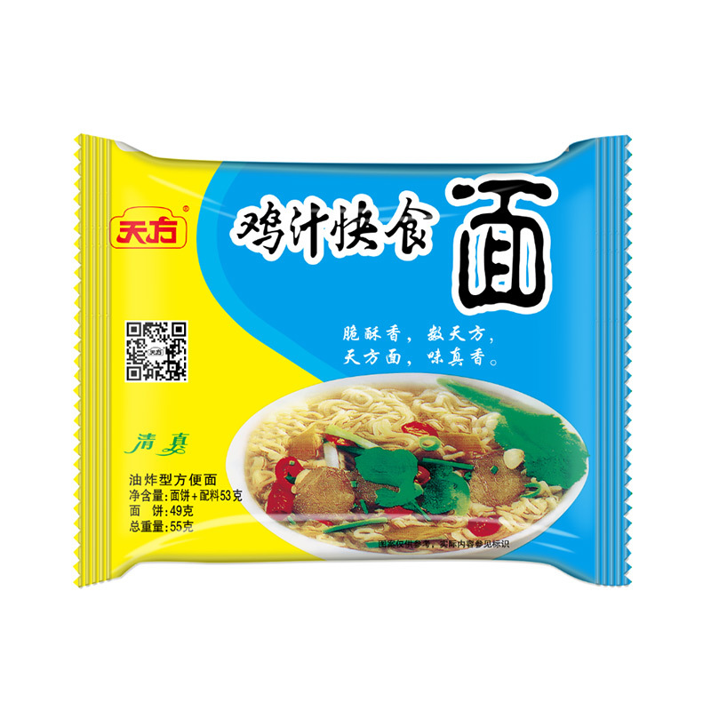 鸡汁面