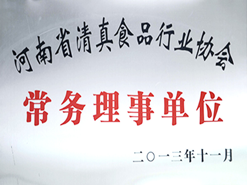 常务理事单位