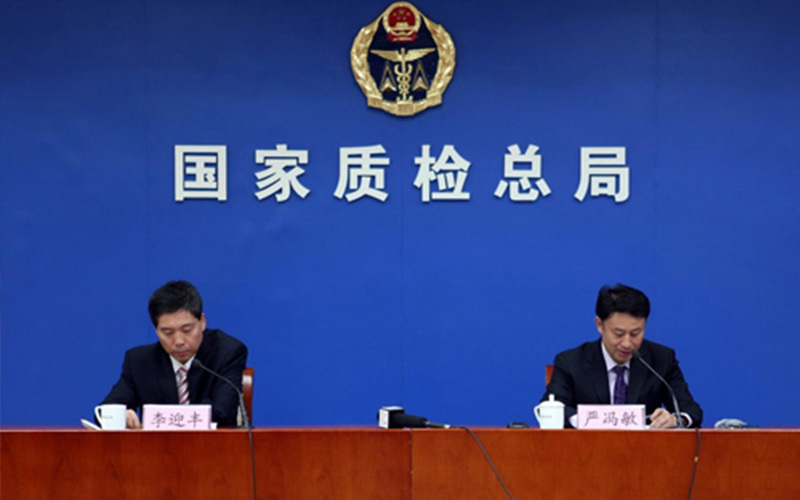 国家质量监督检验检疫总局《食品添加剂生产监督管理规定》(总局令第127号)