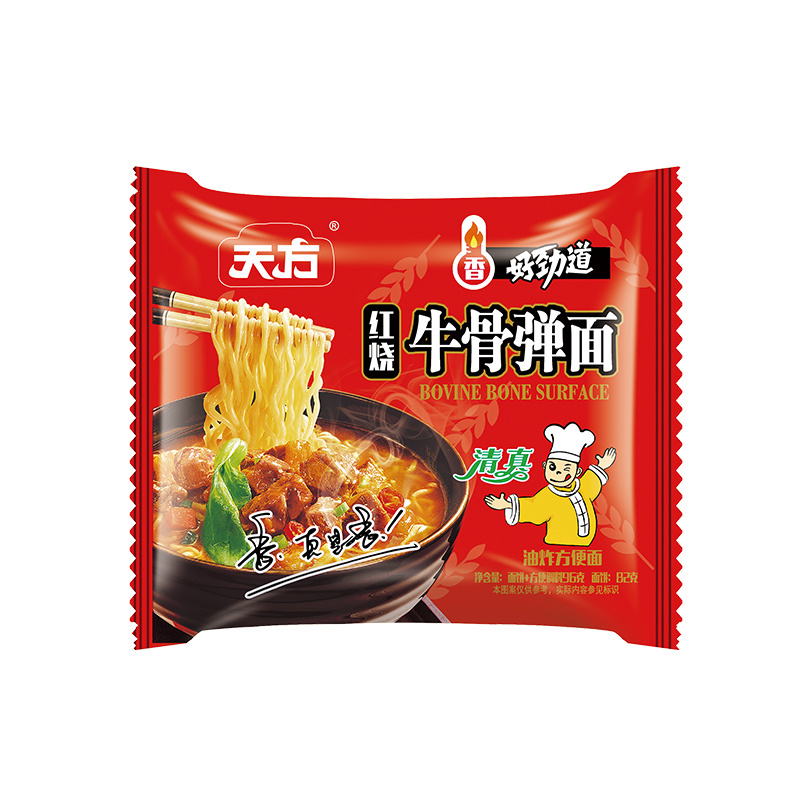 红烧牛骨弹面