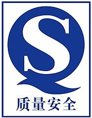 资质名称 资质名称