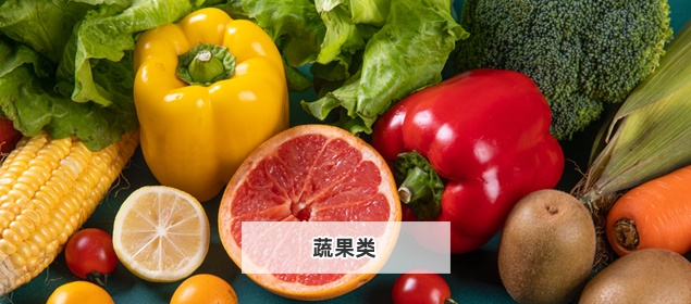 澳华食品
