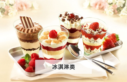 澳华食品