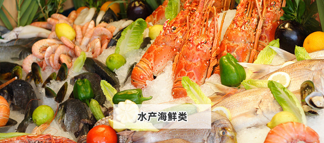 澳华食品
