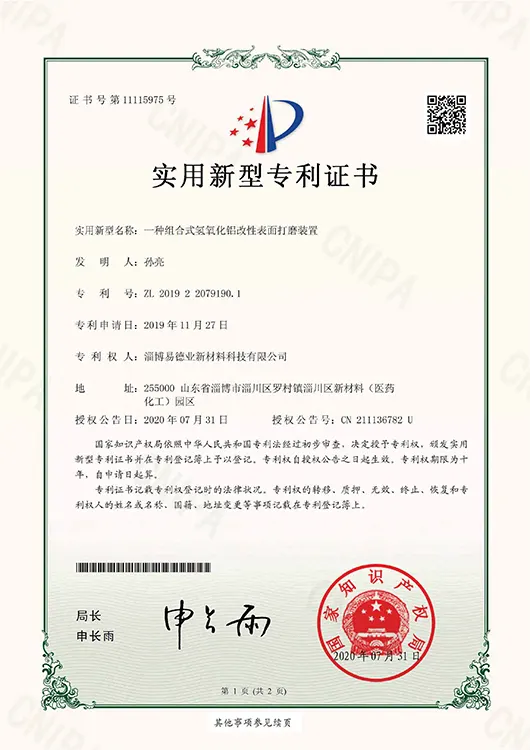 A Combined aluminum hydroxide modified surface polishing device A Combined aluminum hydroxide modified surface polishing device