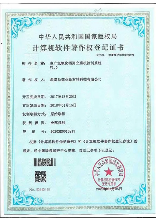 Control system for vertical mills for the production of gas alumina V1.0 Control system for vertical mills for the production of gas alumina V1.0