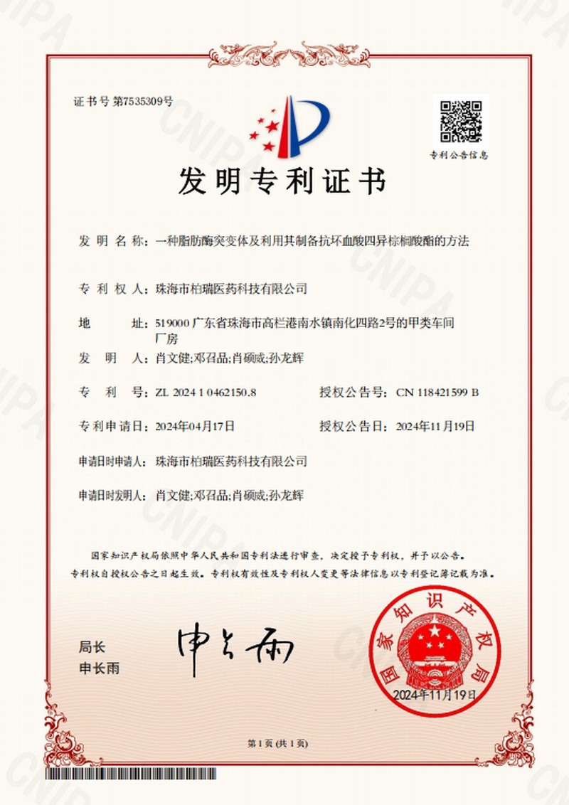 VCIP 3