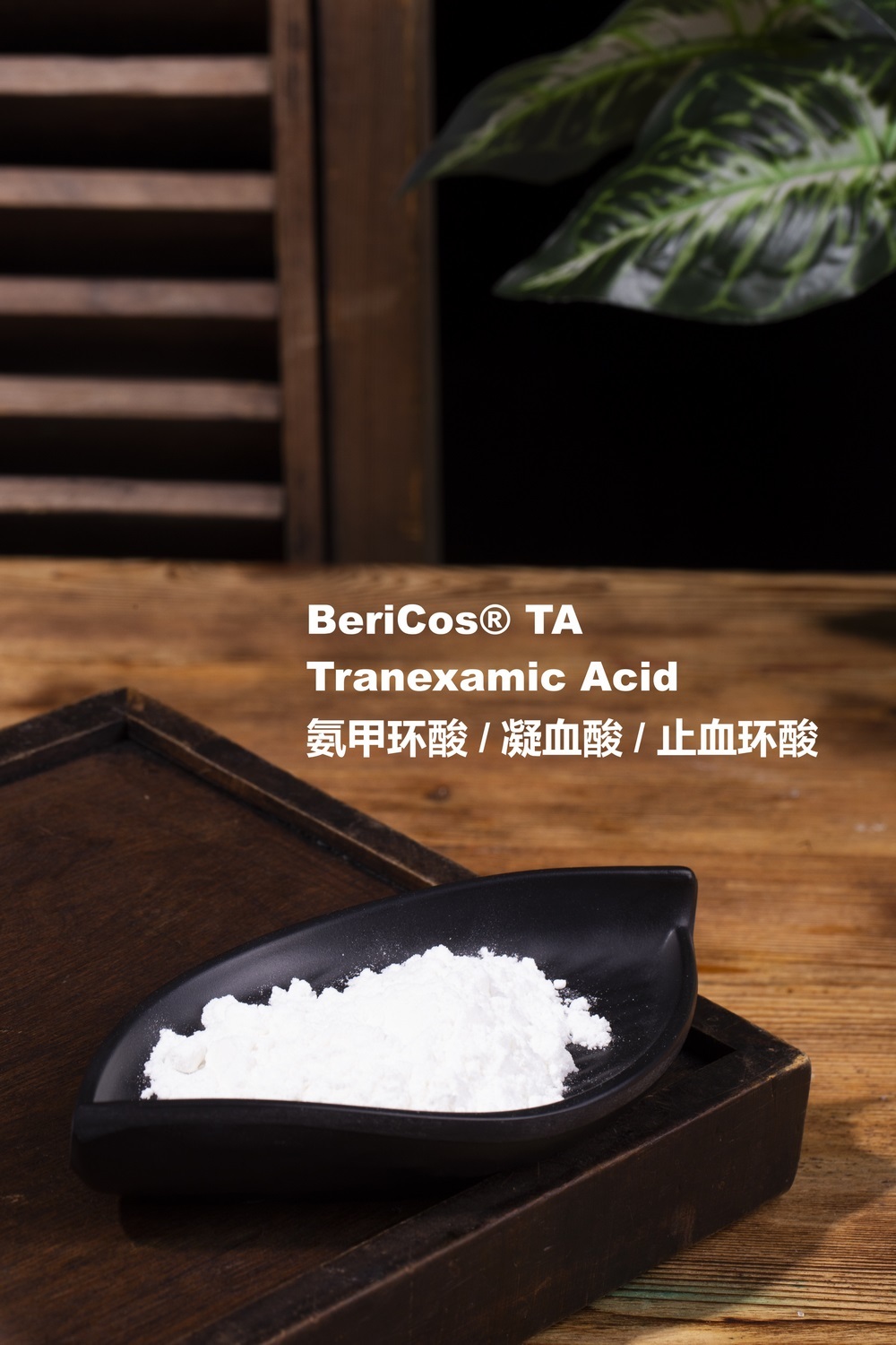 Tranexamic Acid