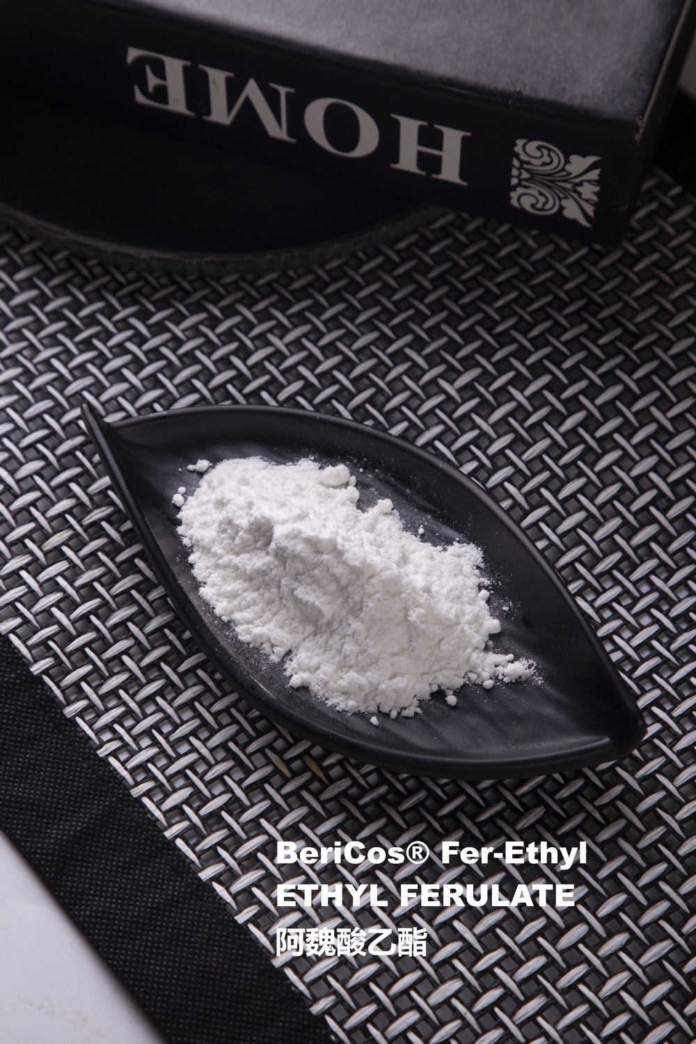 ETHYL FERULATE