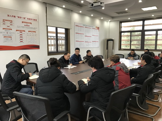 滨江公园组织开展春节前专项安全生产大检查