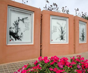 省市园展示