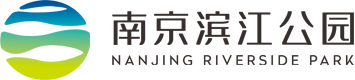 南京滨江公园