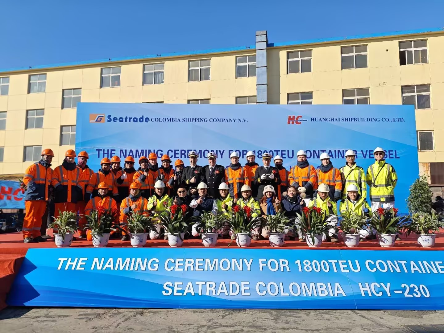Naming Ceremony of 1,800TEU Container Vessel