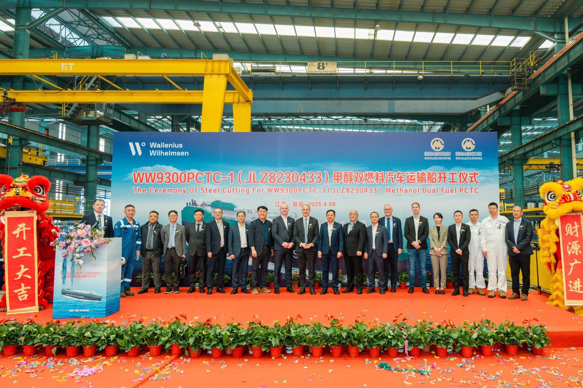 Steel Cutting of WW9,300PCTC-1 Methanol Dual Fuel PCTC