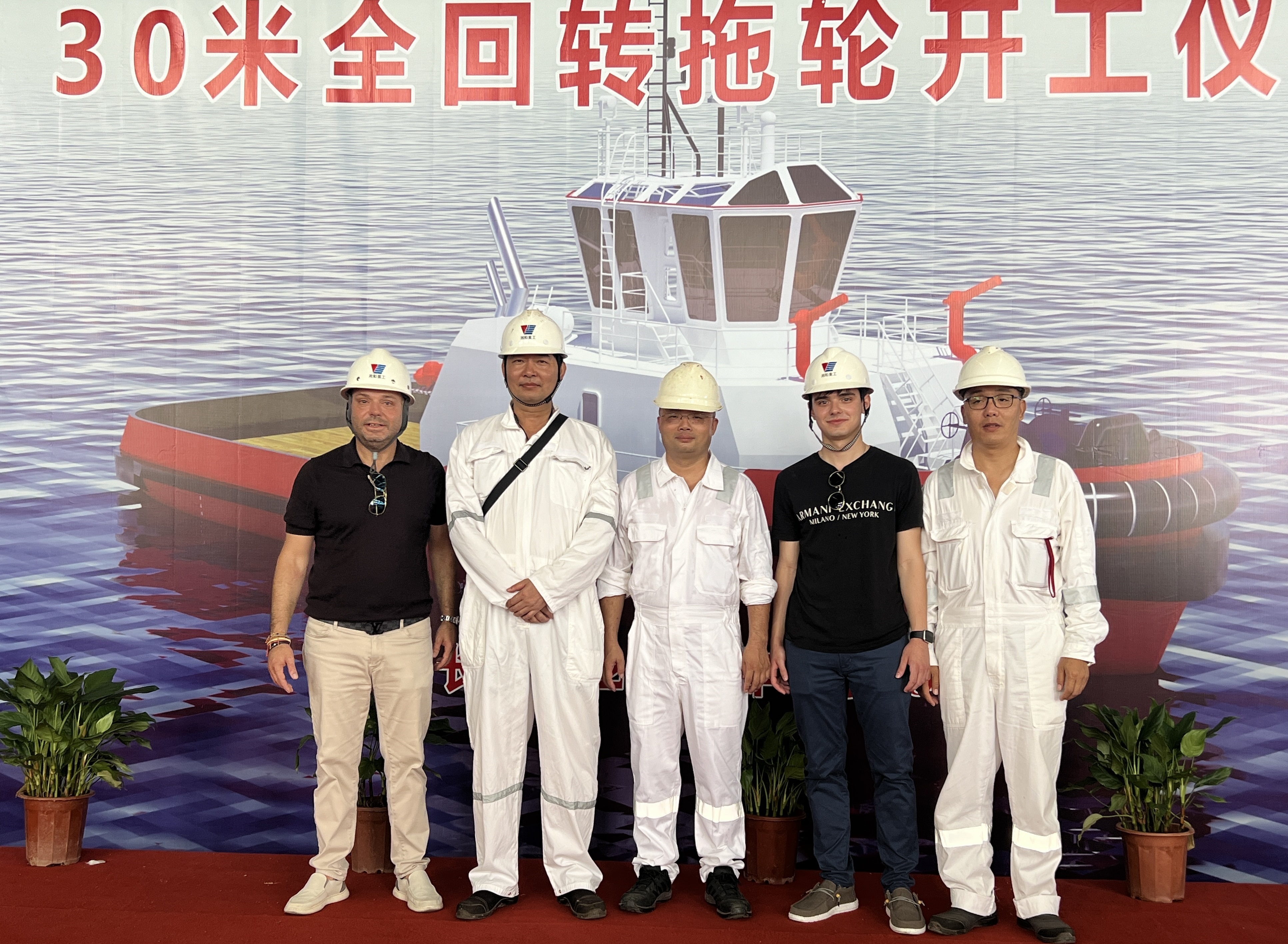 Steel Cutting Ceremony of Tug Boat