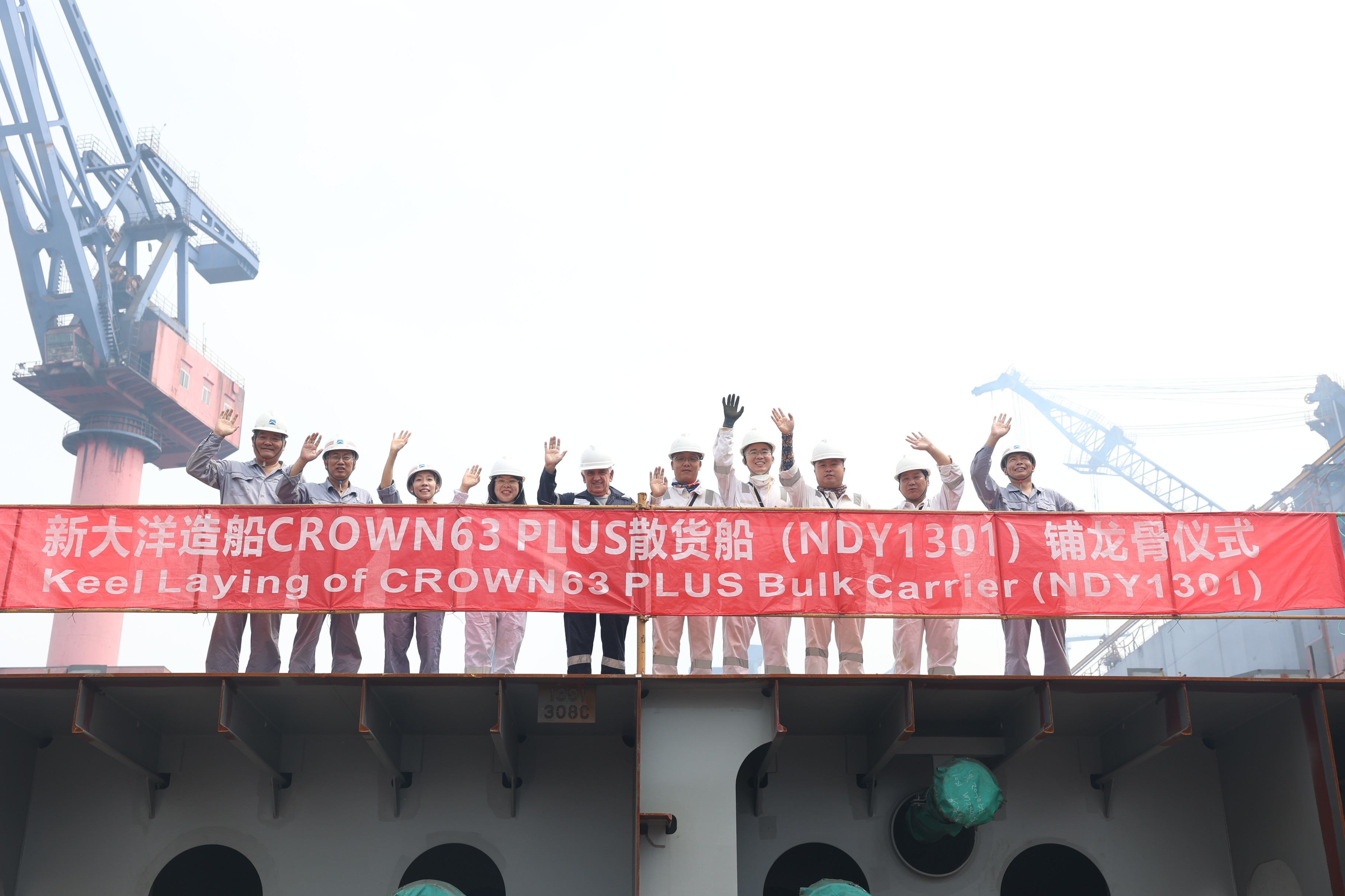 Keel Laying of 64,100DWT Bulk Carrier