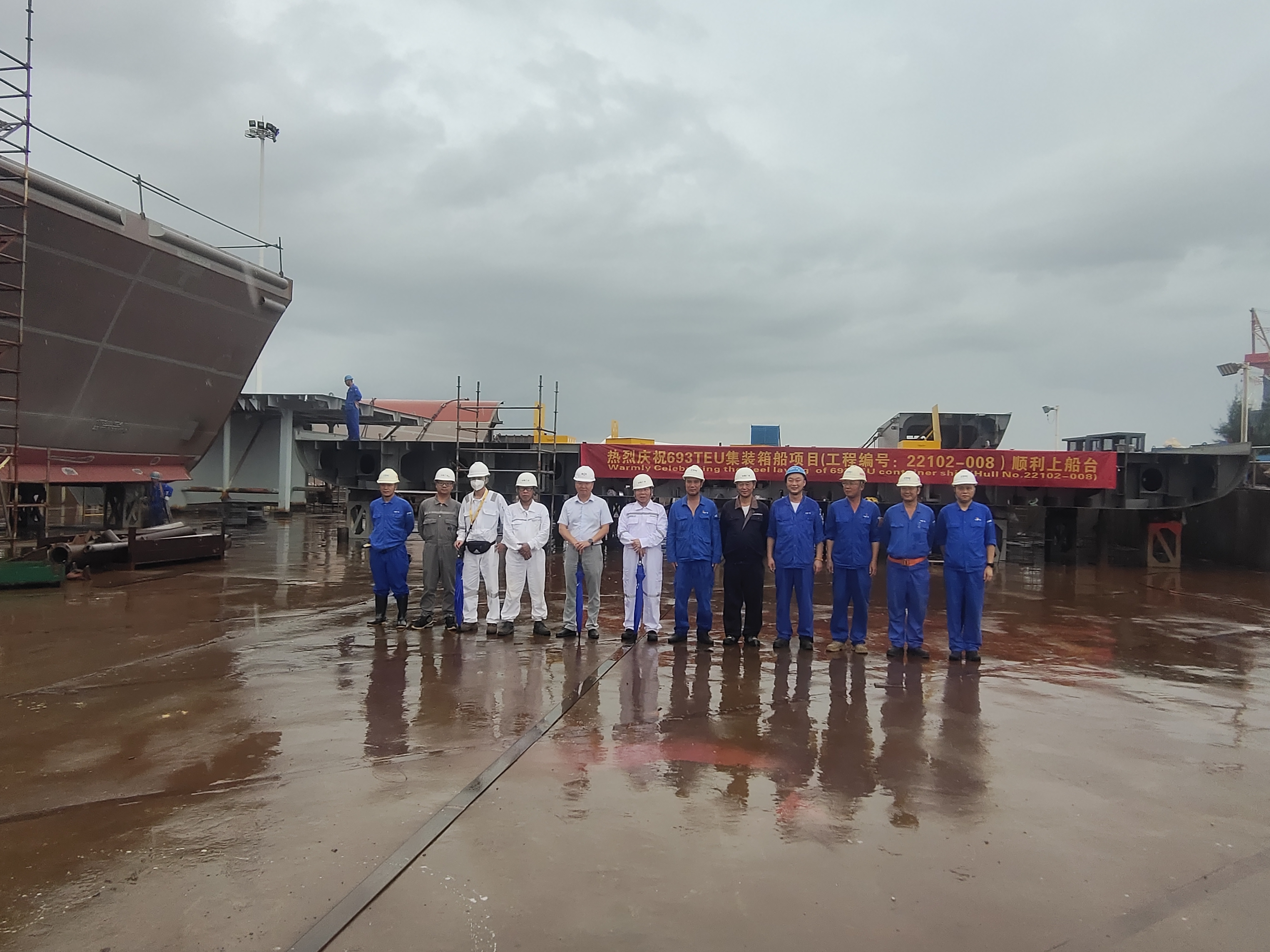 Steel Cutting of 693TEU Container Vessel