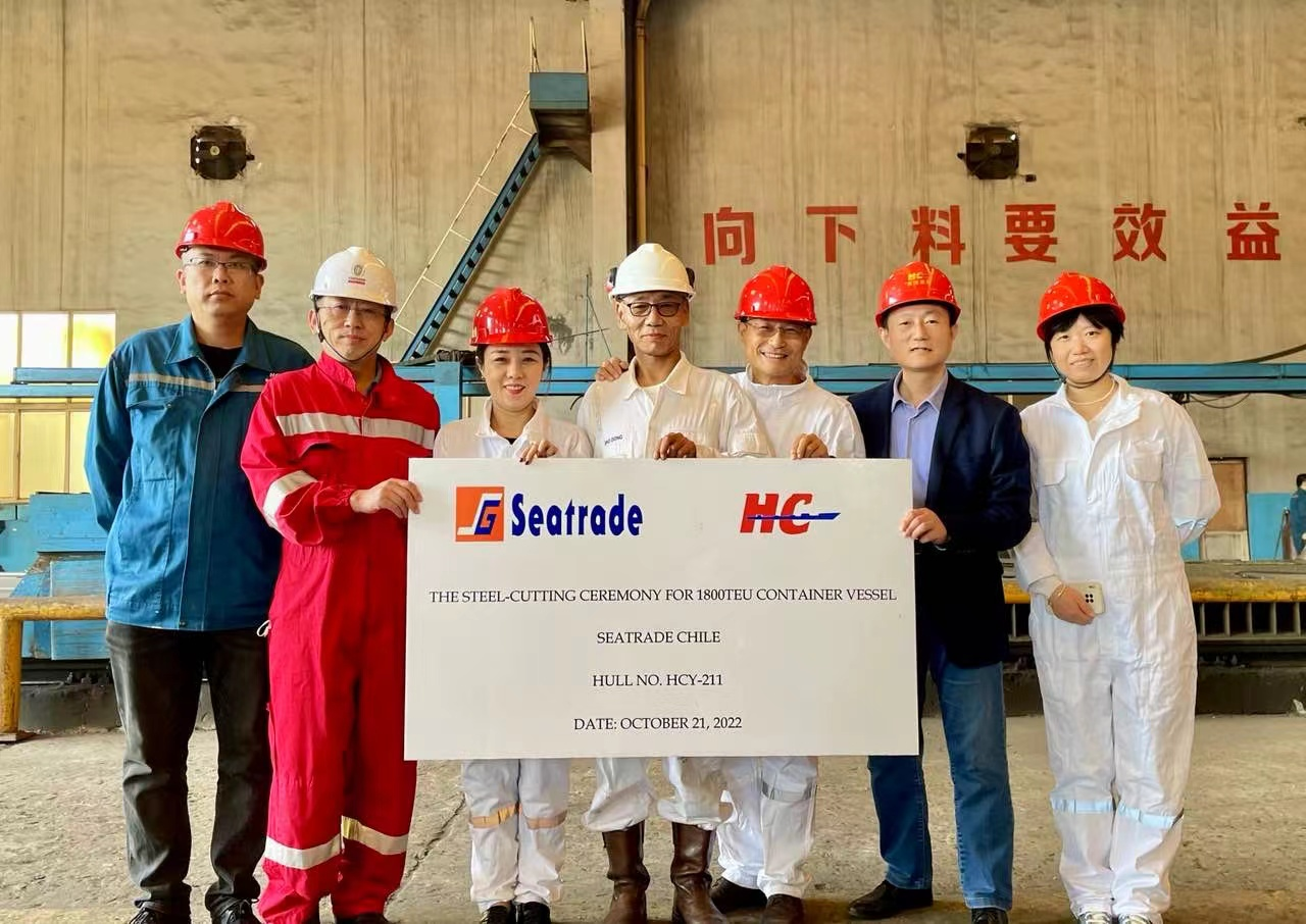 Steel Cutting of 1,800TEU Container Vessel