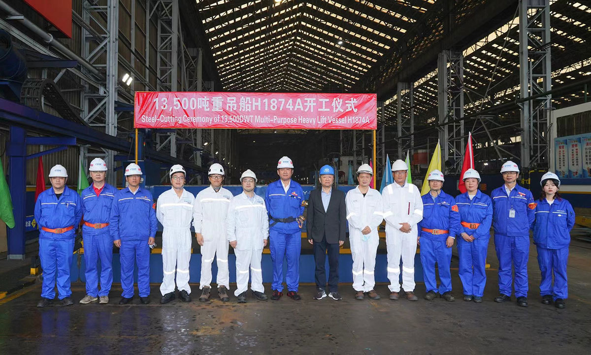 Steel Cutting of 13,500DWT Multi-Purpose Vessel