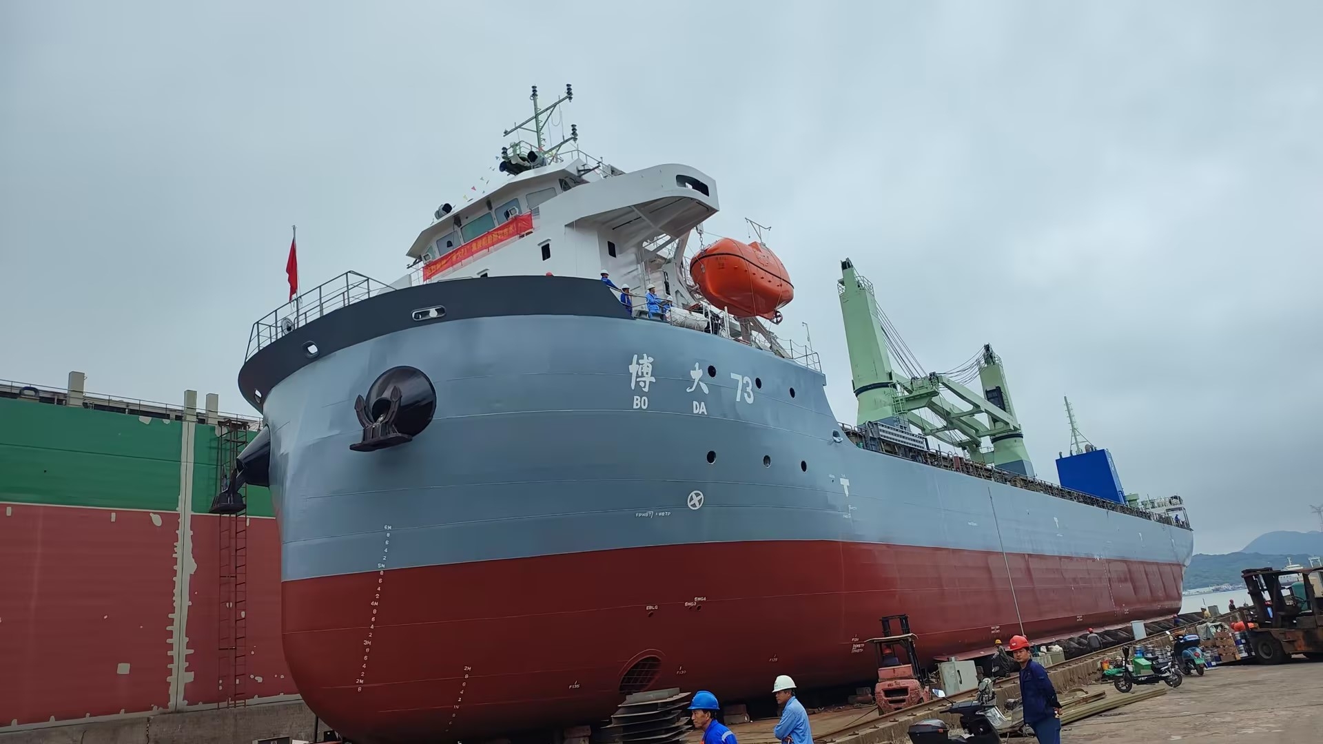 Launching of 396TEU Container Vessel