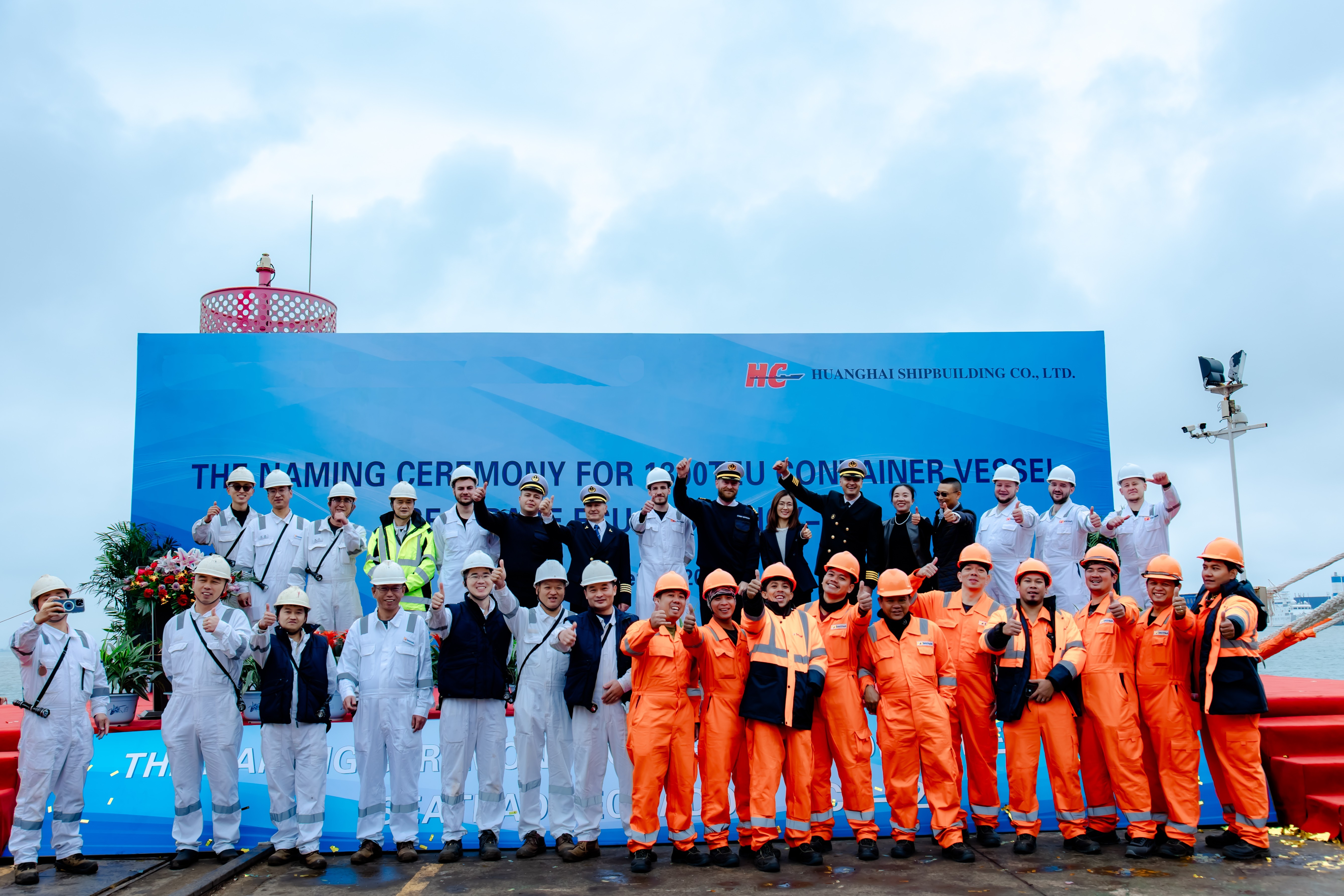 Naming Ceremony of 1,800TEU Container Vessel