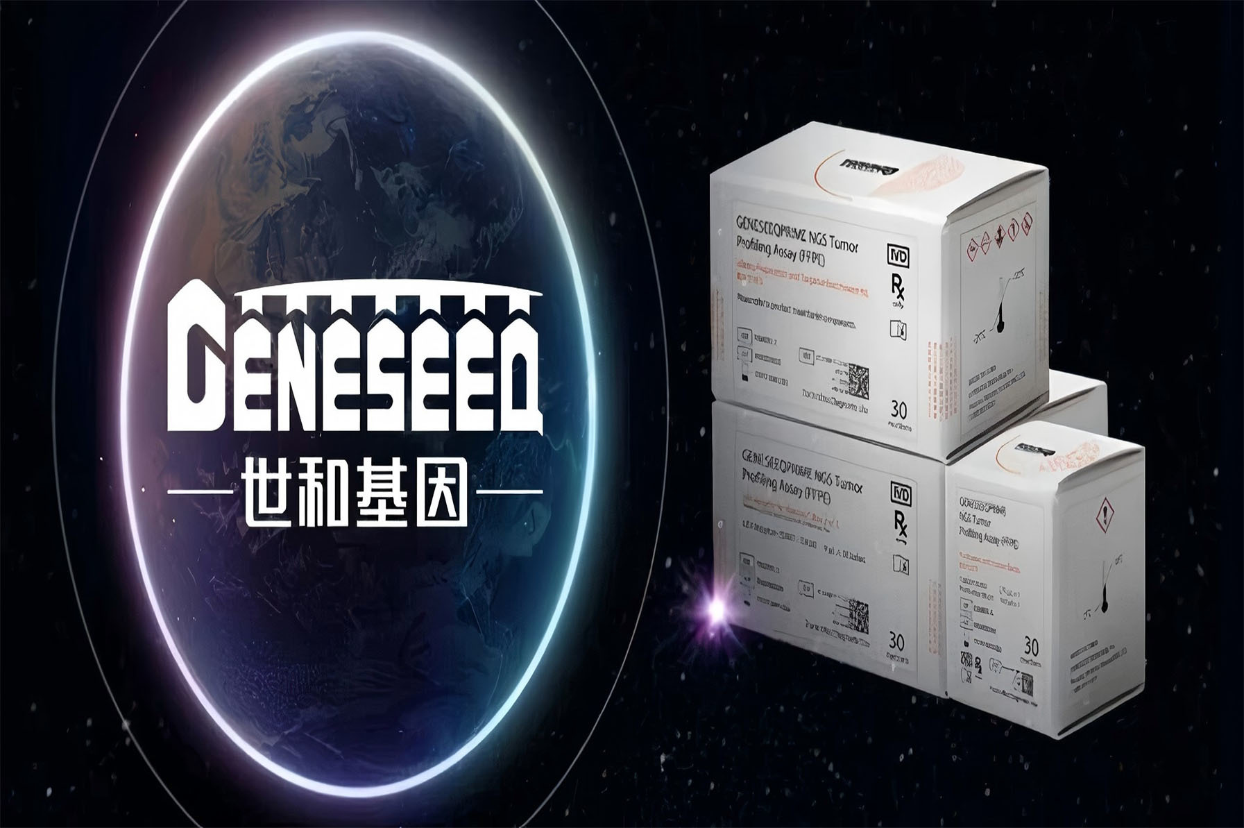 【独家药企专访】世和一号®FDA获批：如何破局新药开发与精准医疗国际壁垒