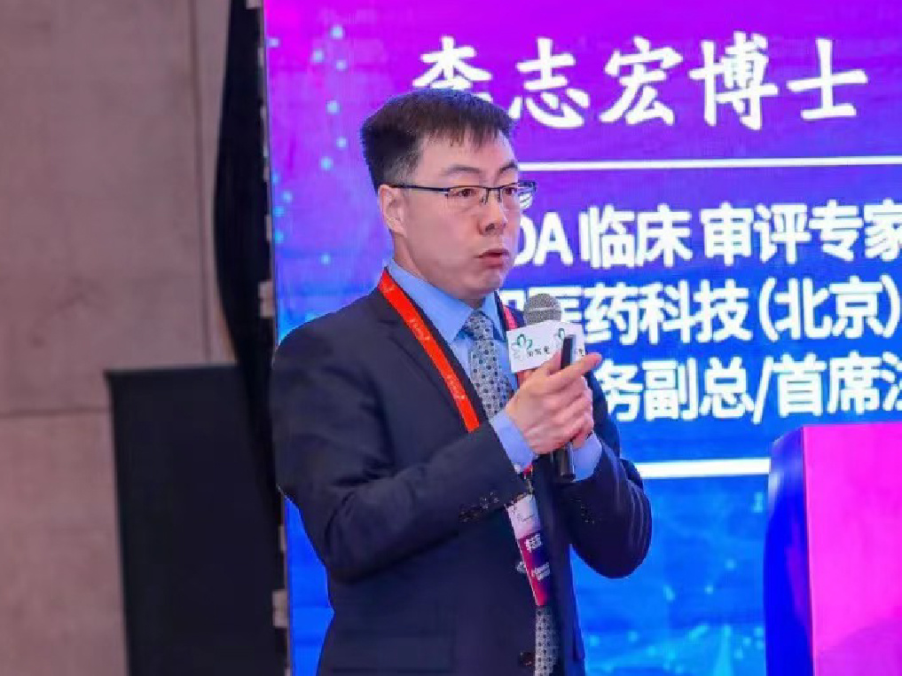 李志宏