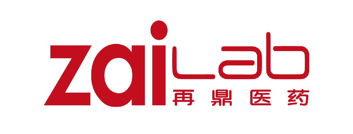 再鼎医药（上海）有限公司